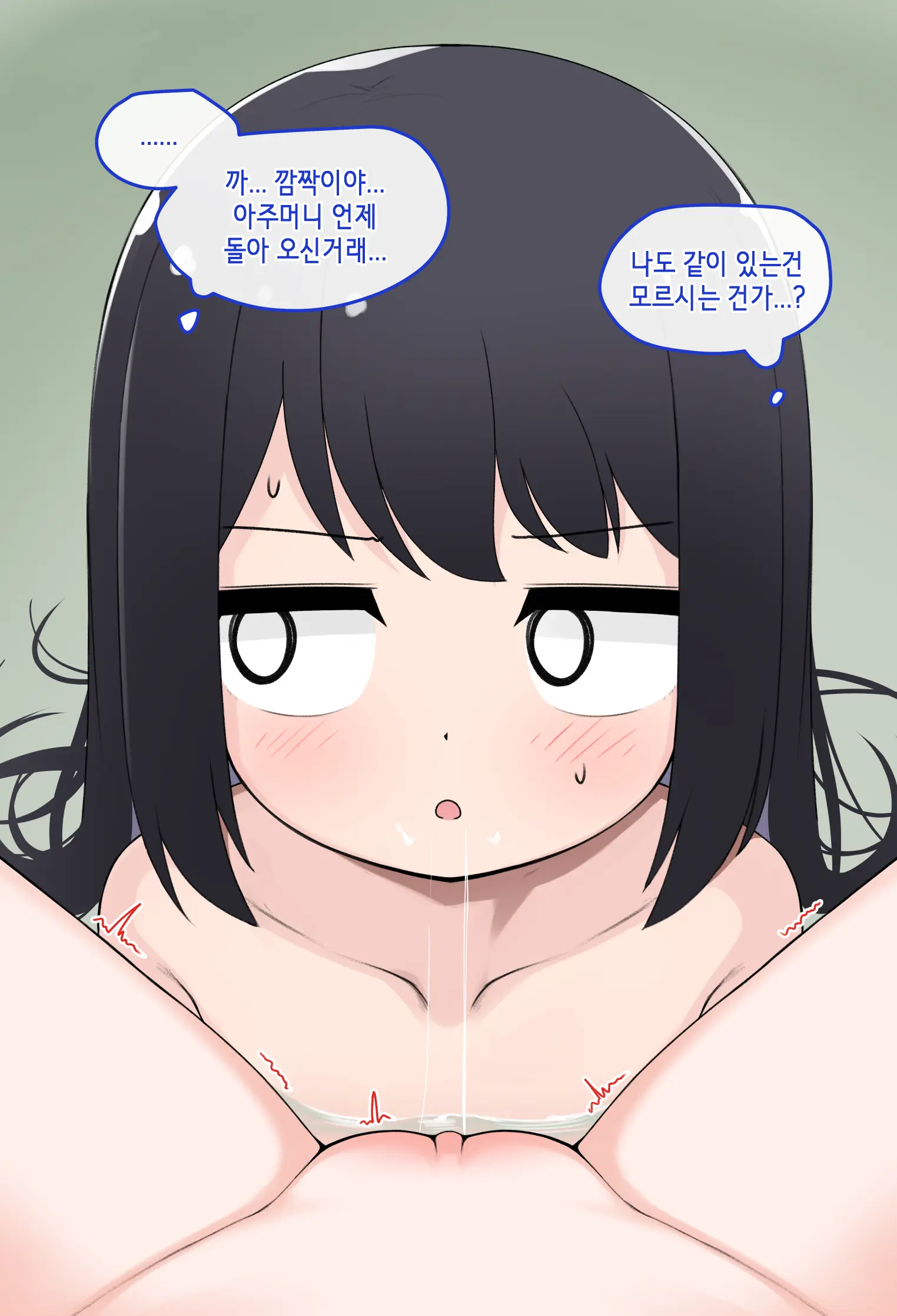 Ts Comic